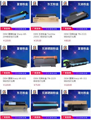 一站式辦公設備服務企業(yè):杭州高安隨時為您效勞