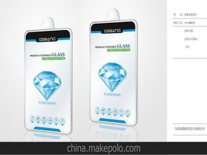 手機殼禮品盒供應(yīng)商,價格,手機殼禮品盒批發(fā)市場 