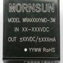 金升陽電子產品 批發優勢與廠家直供指南